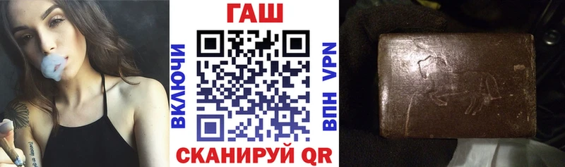 Купить  Яровое  ГАШИШ Premium 