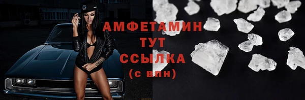 jwh Володарск