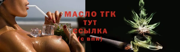 прущая мука Волосово