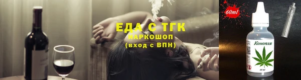 jwh Володарск