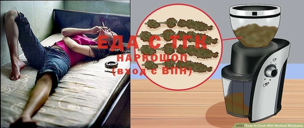 спиды Волоколамск