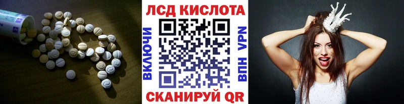 Купить закладки  Яровое  Лсд 25 экстази кислота 
